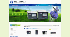 Desktop Screenshot of newseed.com.tw