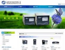 Tablet Screenshot of newseed.com.tw